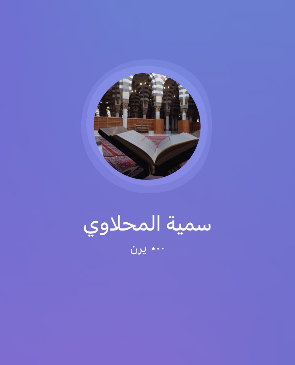 iiVoice2's tweet photo. جَزُلَ ربي ما أعطى فلهُ الحمد 🌿💖 https://t.co/RK7NvqxjJ2