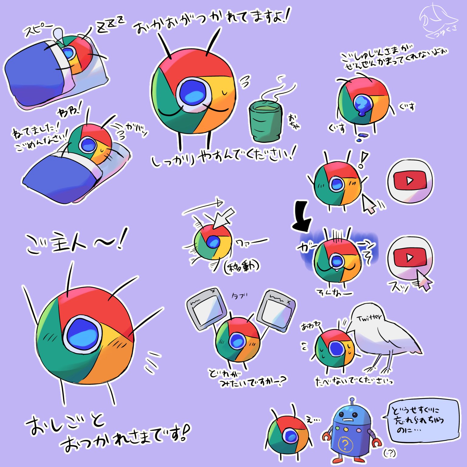 つゆくさ 低浮上気味 on X: つゆくさ 低浮上気味 on X: