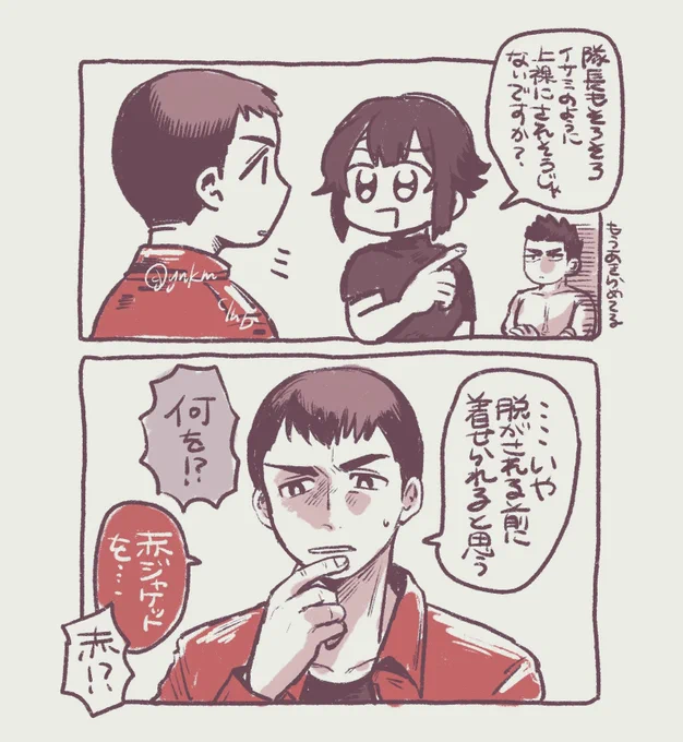 ダイダラ 