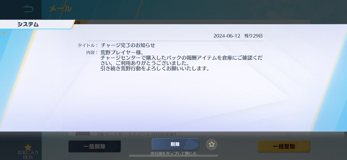 lu3754020031238's tweet photo. #かいちゃまの実績
コイン支援ありがと〜！！！！
金枠当たるぞー！ https://t.co/wMfDBImuzk