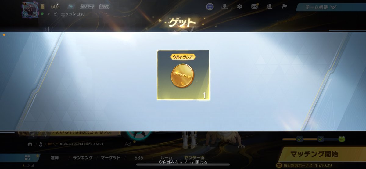 lu3754020031238's tweet photo. #かいちゃまの実績
コイン支援ありがと〜！！！！
金枠当たるぞー！ https://t.co/wMfDBImuzk