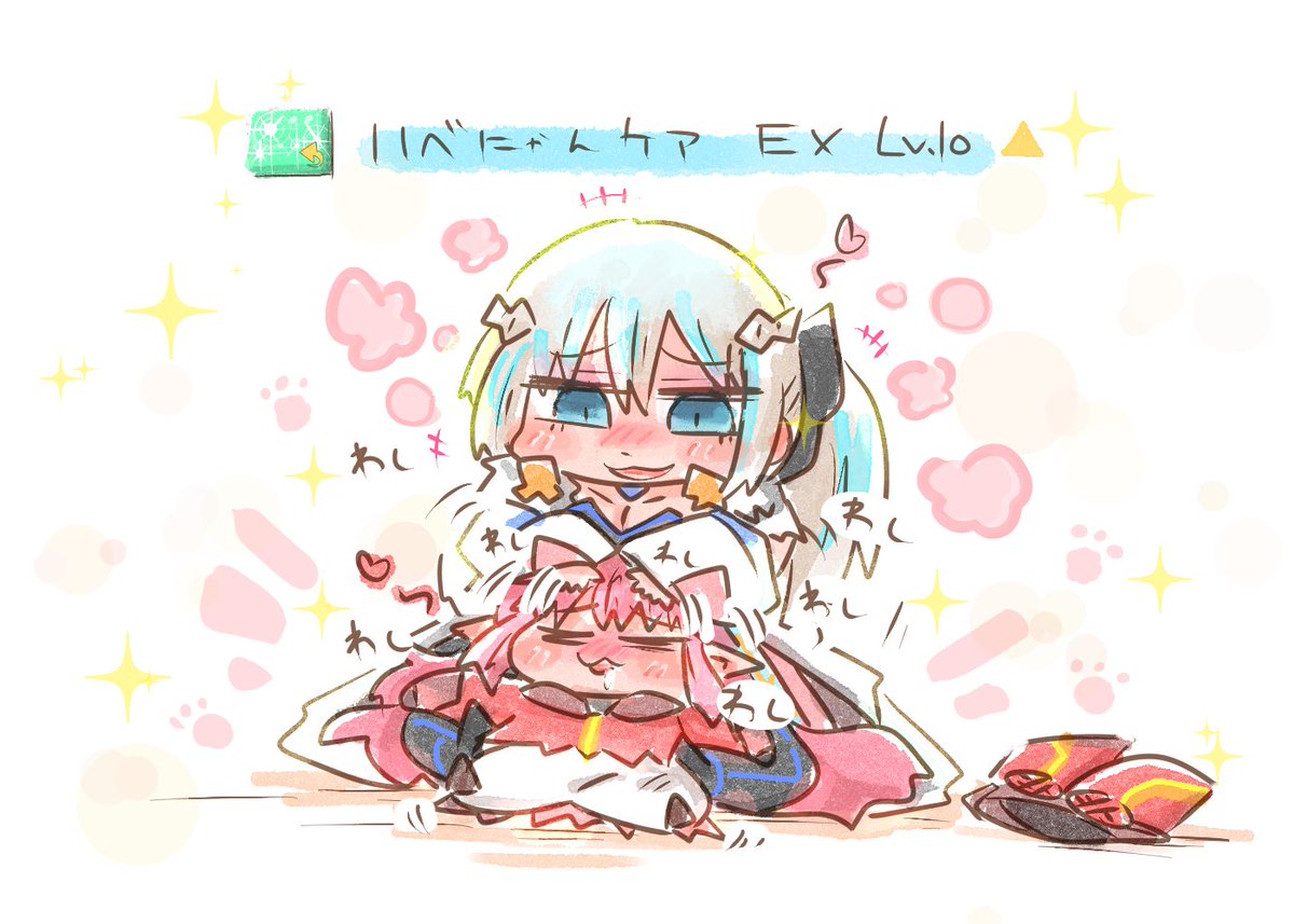 モフモフとハベニャン大好き陛下 