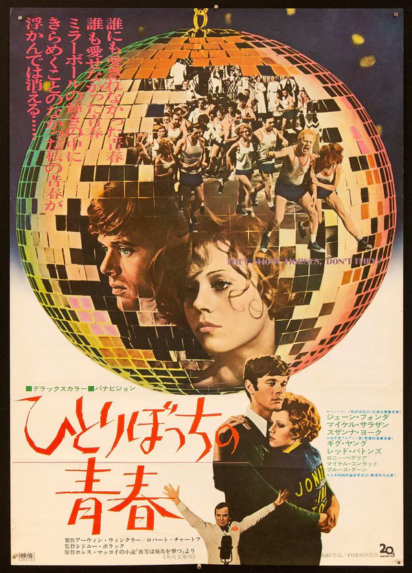 A recent article I did for Movieweb that I spent a lot of time on. Please check it out.

movieweb.com/this-55-year-o…