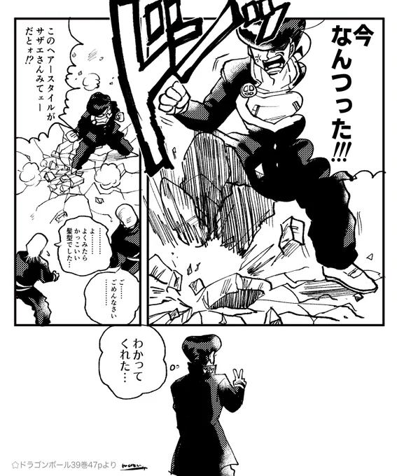 でぃーびーパロ 