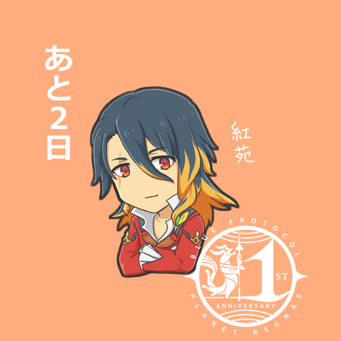 _kubiki's tweet photo. 自キャラ兄
#BP一周年カウントダウンイラスト
#BPFUN https://t.co/iX56dQ0XAU