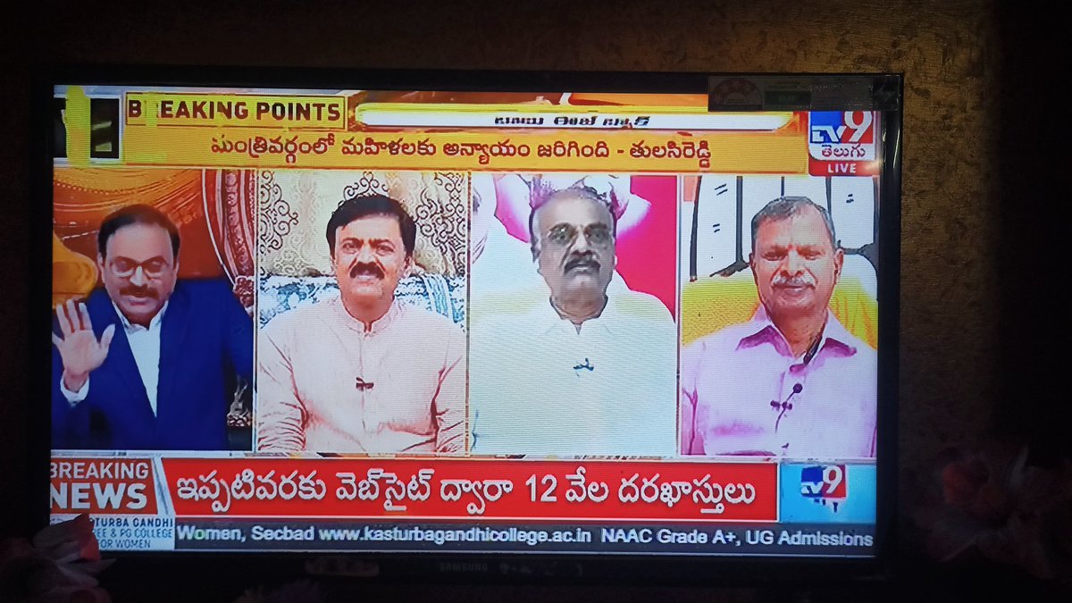 Sklmboy1's tweet image. @BolisettiSrinu 💥💥💥 ఎందుకురా కెలుకుతారు మేము కలిసే ఉంటాం,,,, క్వశ్చన్ అడిగేముందు ఒకసారి అలోచించి అడగండి,,, గోతి కాడ నక్కలాగా ఎప్పుడు చిచ్చు పెడదామా అని చూస్తున్నారు @TV69telugu #Oathcermony #janasena #tdpjspallieance #AndhraPradeshDeputyCM
@JanaSenaParty @iTDP_Official @JaiTDP