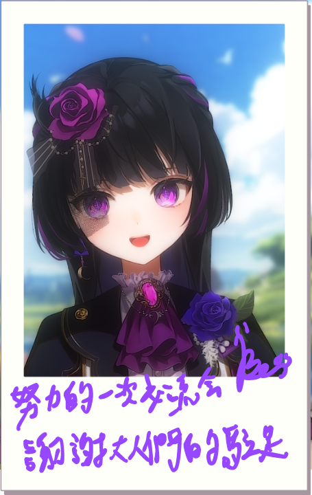 #匿名推廣排程

牛角：

各位晚安，今天想介紹一位vtuber與他的箱
無序樂章是比鄰星域旗下的一個企劃，目前有4位正式出道的藝人還有許多小神官
旗下的藝人有去年在金V獎獲得最佳原創歌曲獎的諾特也有同樣入圍原創歌曲獎的梨亞卓恩，是一批歌唱力很強大的箱
目前旗下的貝絲·提努多也正在萬訂衝刺回