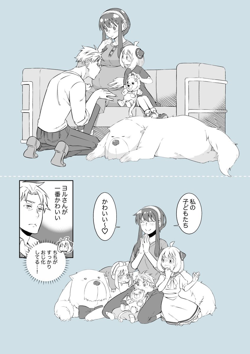 ロイヨル
※妊婦描写と子供(捏造)あります

時間取れたら色塗りたいけど子供の髪と目の色どうしようかね 