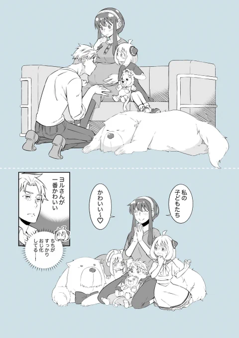 ロイヨル
※妊婦描写と子供(捏造)あります

時間取れたら色塗りたいけど子供の髪と目の色どうしようかね 