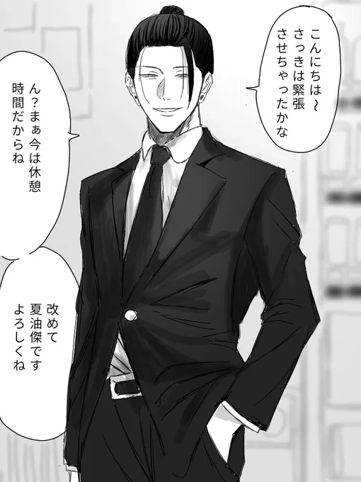 @apriori_201909 愉悦さん〜!!私なんぞがホントおこがましいんですけど……もし良かったら是非お願いしたいです!😚 