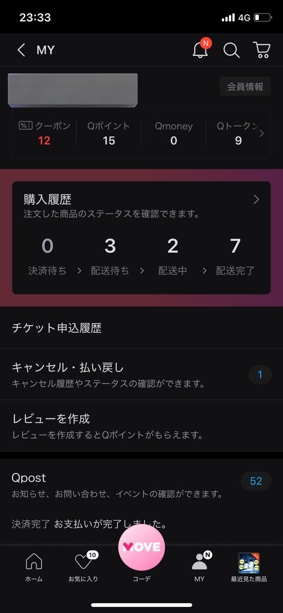 upa927's tweet photo. 駆け込みメガ割𓂃 💸
お初のもあるから楽しみだよメガ割𓂃 💸
夏の紫外線を肌から守ってねメガ割𓂃 💸 https://t.co/FjnB0cWcaU