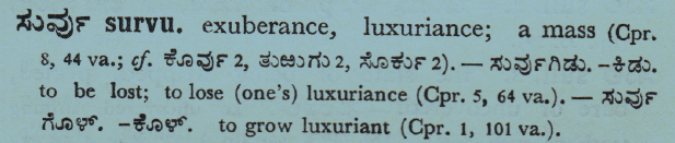 ನುಡಿಗಣ್ಣ tweet media