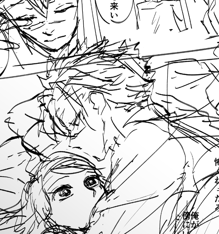 wip~ 