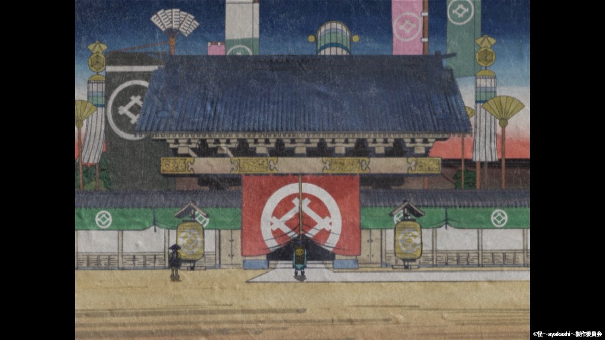 anime_mononoke's tweet photo. ≪≪本日放送 ≫≫

『怪～ayakashi～ 化猫』の<序の幕>が深夜1時30分から放送！

📺テレビ東京
📅6/12(水)深夜1時30分～
▶『怪～ayakashi～』 化猫<序の幕>

『#劇場版モノノ怪 唐傘』公開前のこの機会をお見逃しなく！

#モノノ怪 https://t.co/marroUwb0j