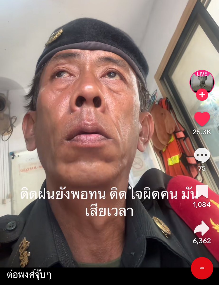 ของติ๊กต่อกของคุณลุงคนนี้มาก ตั้งแต่ชื่อไปยันการตอบเม้น 5555555555555555555555555555555555555