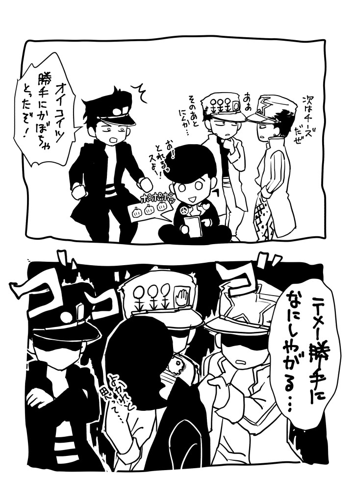 @ipaaaaaaiop このシーン大好きです! 