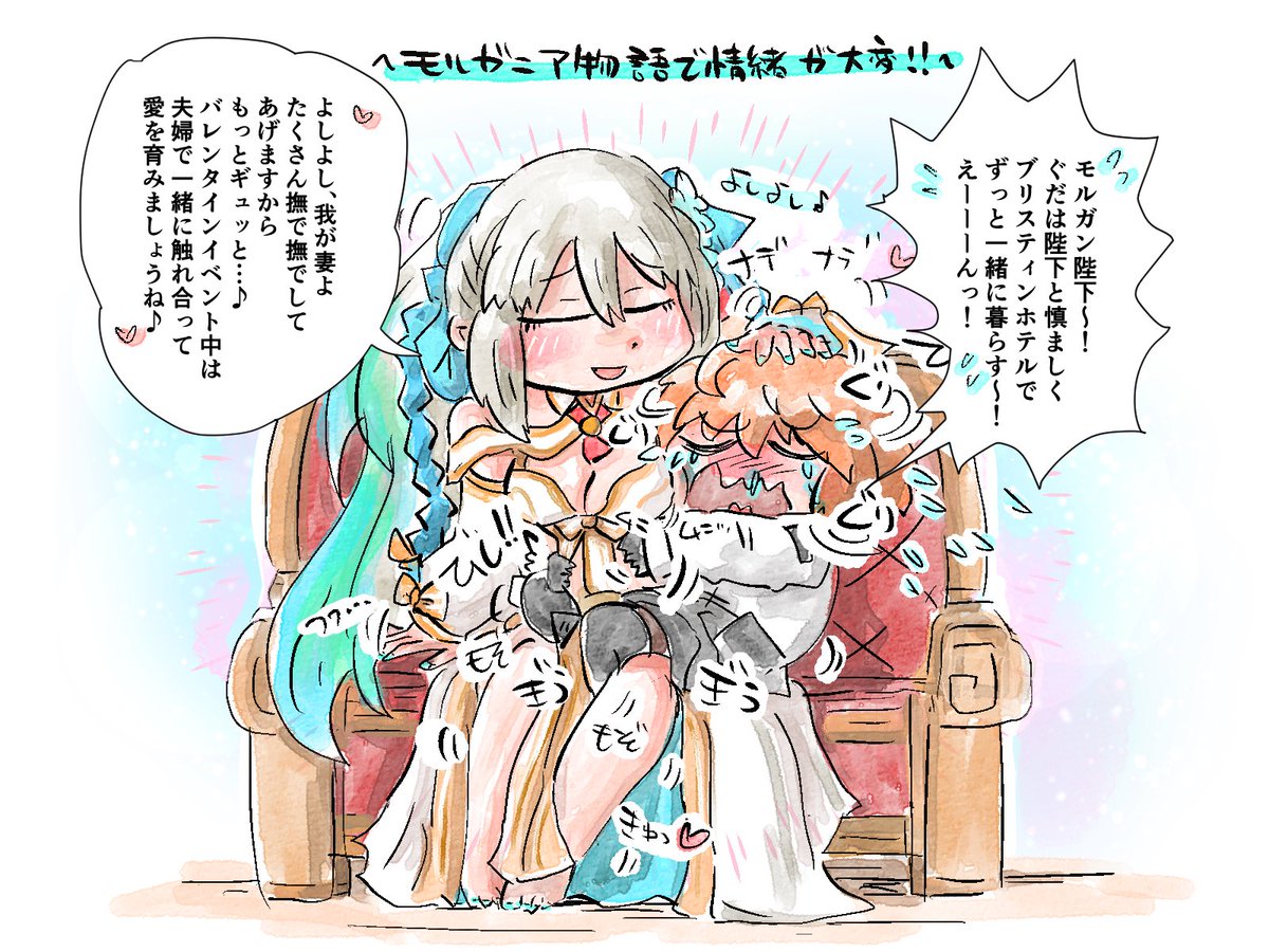 救世主でも女王でも無く、ただ一人の妃として最高の思い出を

休みはエターナル✨ 