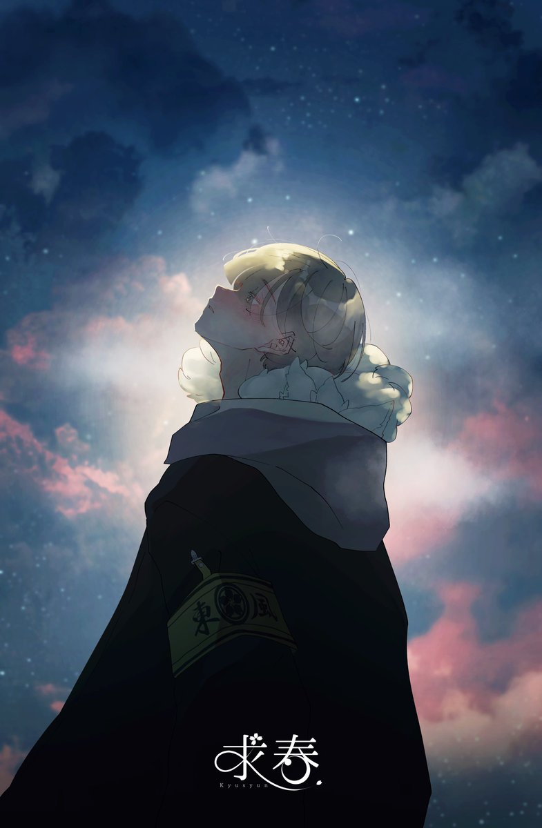 祝！パクチー大明神 tweet media