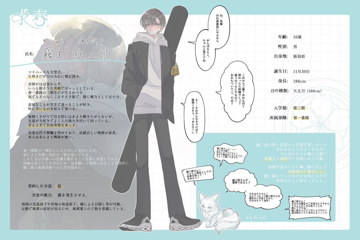 祝！パクチー大明神 tweet media