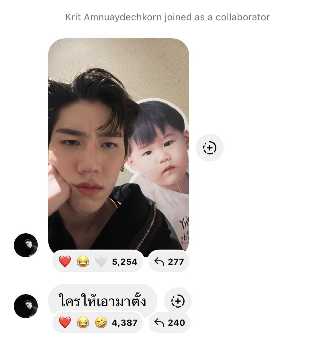 เราเด๋อนะ. tweet media