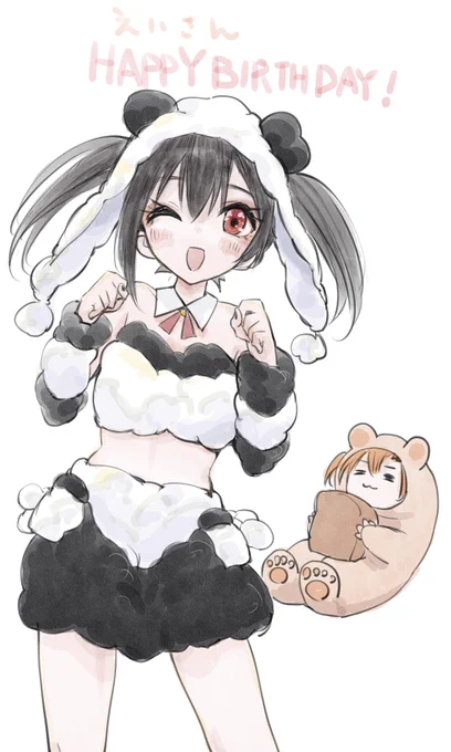 お誕生日おめでとう! ギリギリセーフ!今年はパンダです