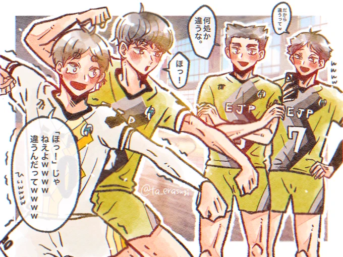 ライジンポーズを新人に教えるのも先輩のしごと❕⚡️ 