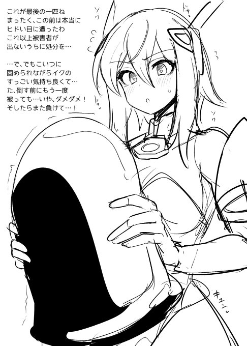 かつて自分を敗北させた相手へリベンジを果たすも「でもコイツに負けたときめっちゃ気持ちよかったのよね…」って思い返して葛藤に耽る変身ヒロイン概念の出力をしておきたい feat.モルゲッソヨ… 