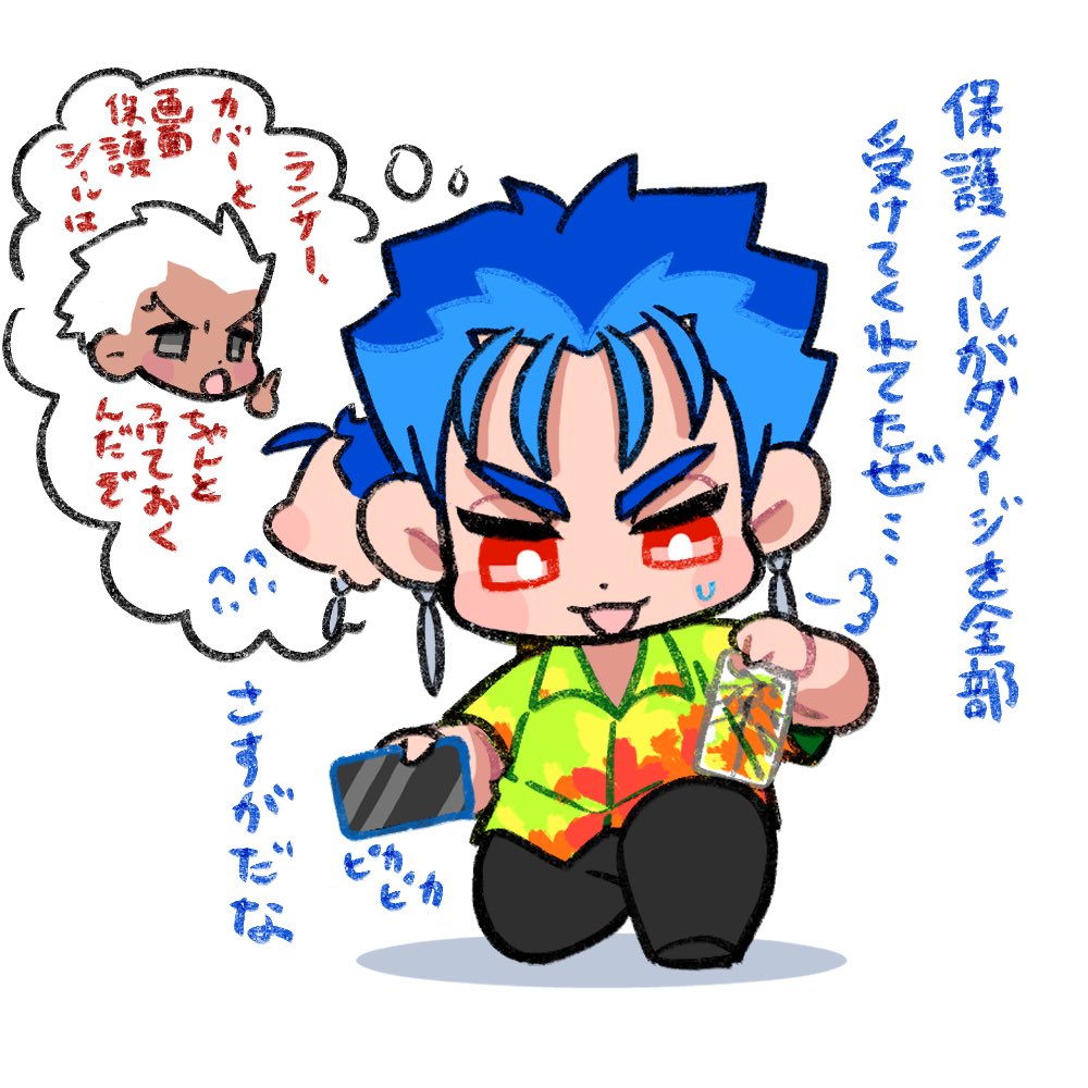 #今日のアロハニキ 