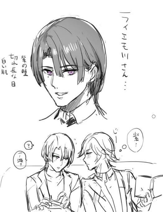 トキマサ 