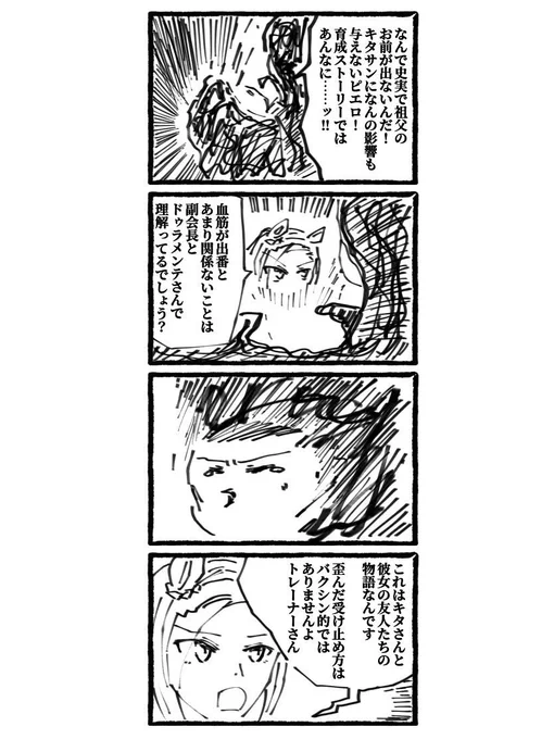 自戒