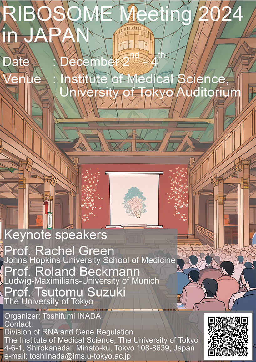 Kozo Tomita Lab: RNA Biology tweet media