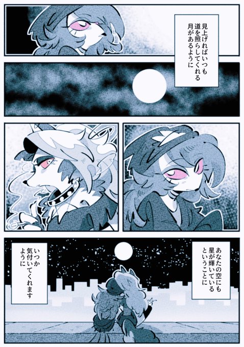 🌙🌟

 #loonavia 
