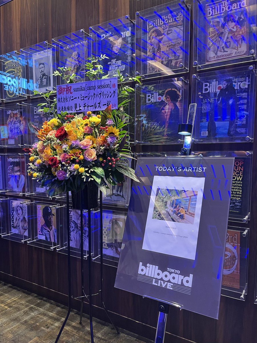 naishodream's tweet photo. 2024.06.12
sumika［camp session］Live Tour 2024
Billboard Tokyo 2nd stage🥂✨

お誕生日に最前でライブ見れました😭🤍
たくさん目合って、本当に夢のような時間、、！あべゆりるんと4人で見れてとーっても楽しかった🫶🏻 https://t.co/DFYzA2UE6d