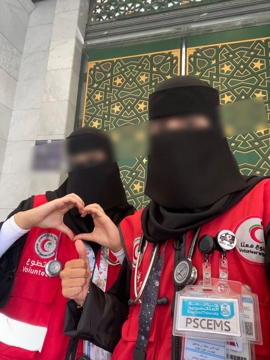 Rahaf tweet media