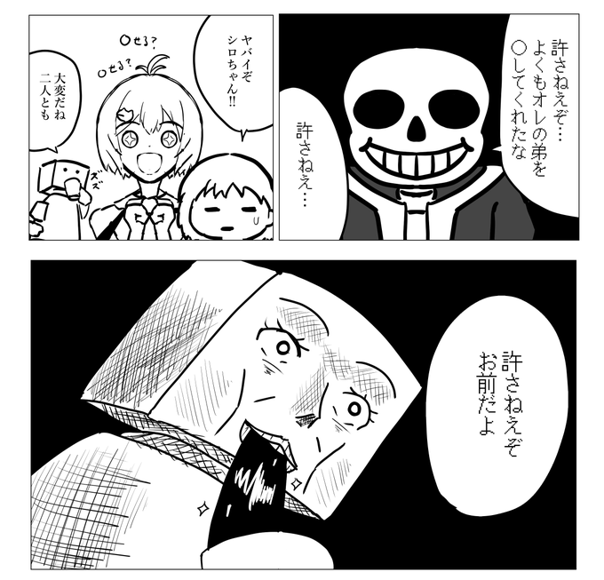 シロちゃんのアンテだいたいこんな感じ
おもしれ…(配信内容微ネタバレ注意) 