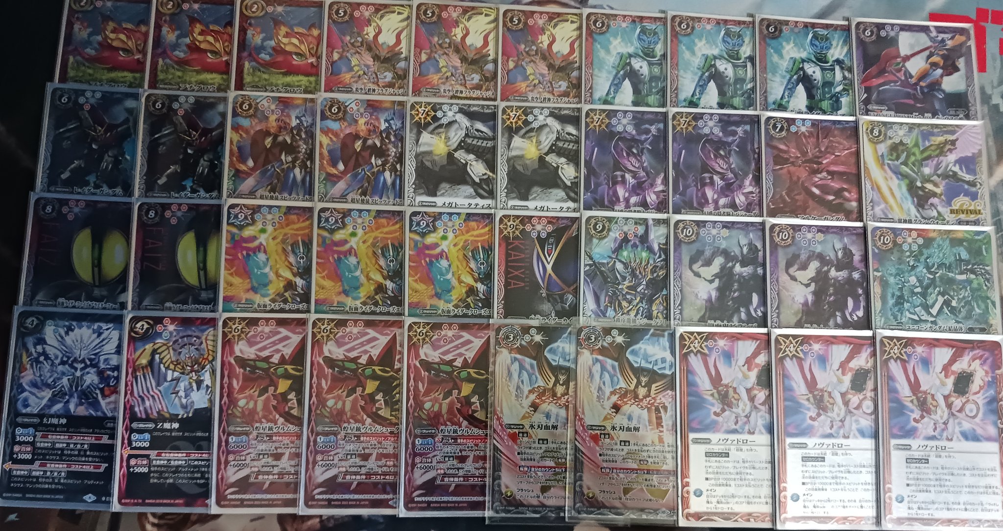 バトスピ デッキ プチグロウGS