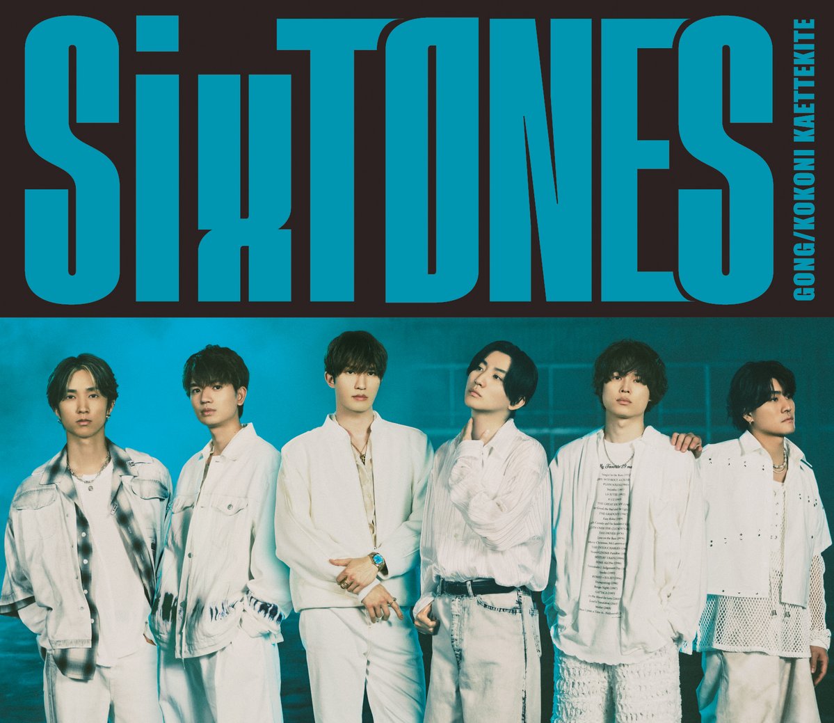 SIXTONE_JP's tweet photo. ／
2024年7月10日リリース
13th Single「GONG/ここに帰ってきて」
＼

「GONG/ここに帰ってきて」の新ビジュアル&amp;ジャケット写真を公開✨

▼リリース詳細はこちら
https://t.co/sD8bHJaj5e…

▼ご予約はこちら
https://t.co/7WvuQvbQRj…

#SixTONES_GONG
#SixTONES_ここに帰ってきて
#SixTONES https://t.co/jUWdvBz6nG