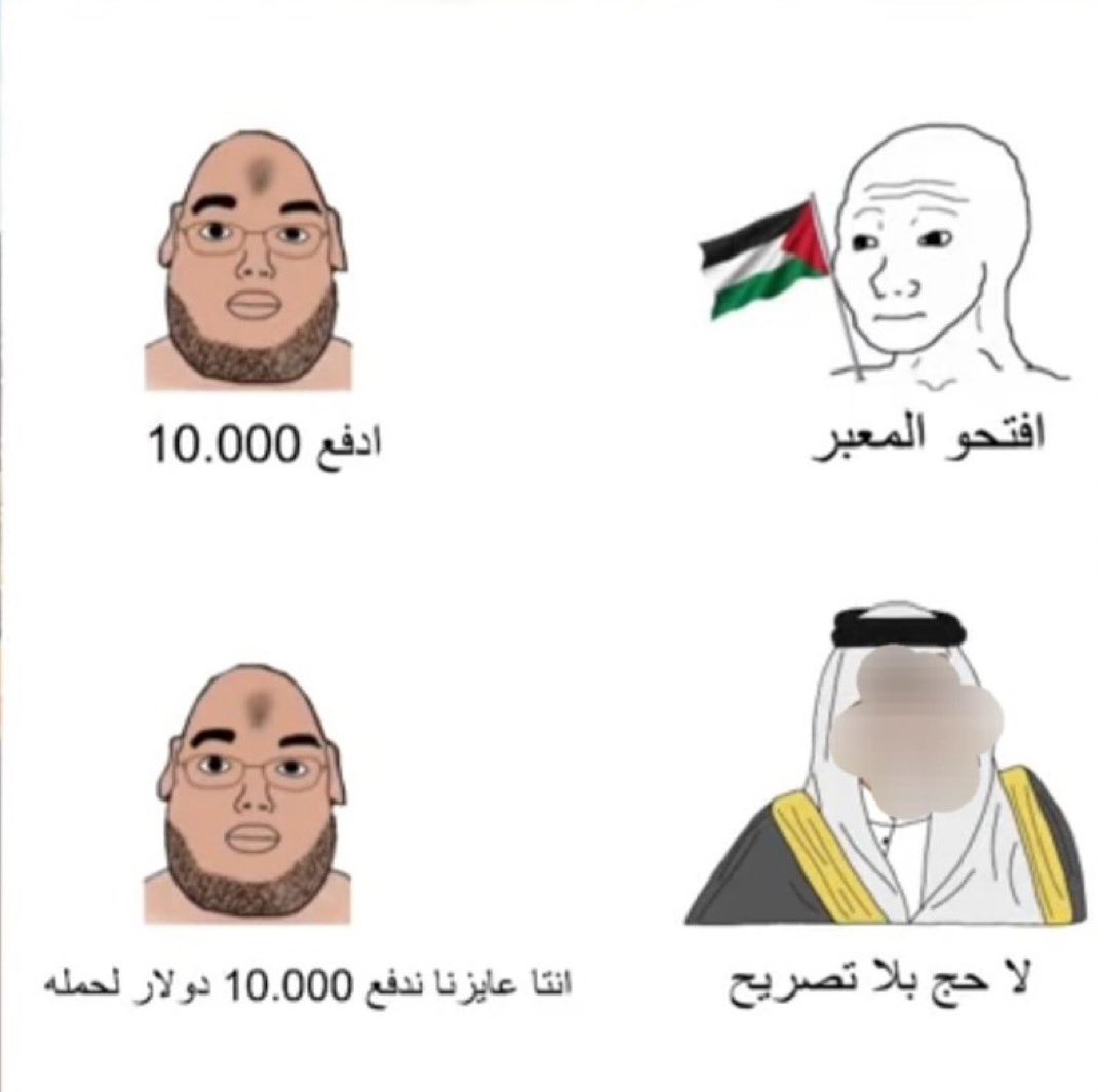 دقيقة وعميقة ..🤷🏻‍♂️
