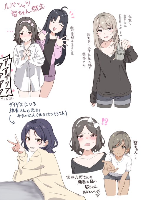 最近のガールズバンドクライ妄想 