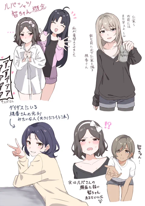 最近のガールズバンドクライ妄想 