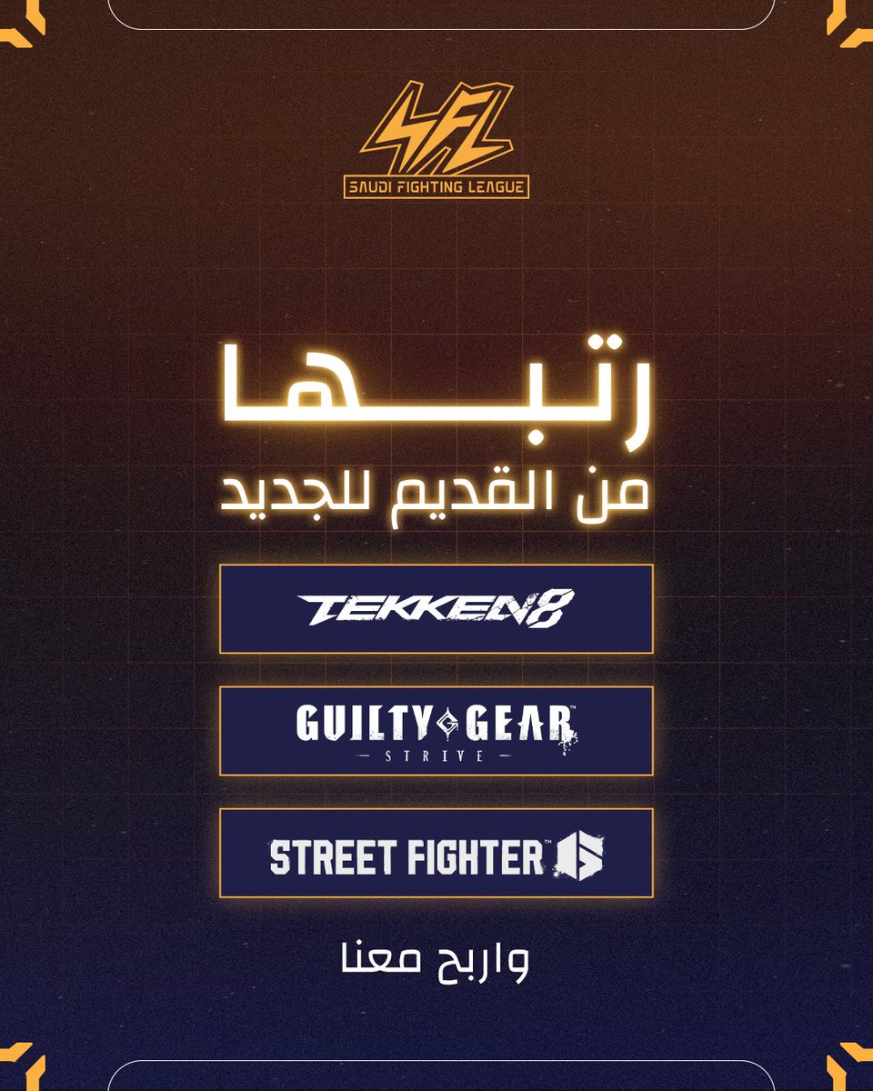 SEL_Fighting's tweet photo. المسابقة الأسبوعية! 🥳🎲

ادخل سحب على جائزة بقيمة ٥٠٠ ريال!🔥🤑

كل اللي عليك تسويه:
🔃رتب الألعاب حسب تاريخ الإصدار (من القديم للجديد)
 🔼سوي فولو لحسابنا!

سهلة وبسيطة!👏😍 
انطلقوا! https://t.co/CvAwnMRCb3