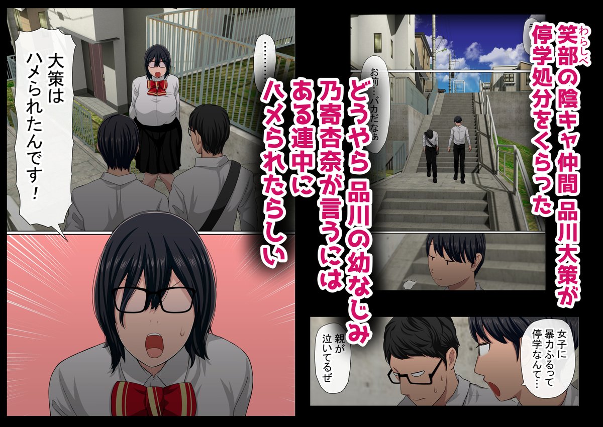 新作「わらしべおま〇こ!ヤれる子つなぎの性生活3」(フルカラーコミック160P超)が、

週間4位、5000 DLを突破しましたー!!✨✨

ありがとうございます!!🙏(1/4) 