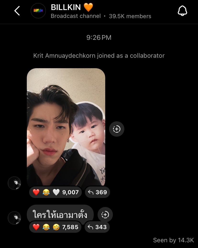 อ้าว⛱️ tweet media