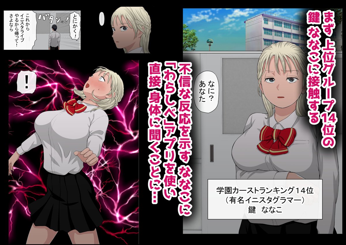 新作「わらしべおま〇こ!ヤれる子つなぎの性生活3」(フルカラーコミック160P超)が、

週間4位、5000 DLを突破しましたー!!✨✨

ありがとうございます!!🙏(1/4) 