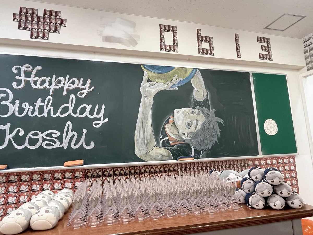 suz_shimogaku's tweet photo. ♡.*･ﾟ┈┈┈┈┈┈┈┈┈┈┈ﾟ･*.♡

                𝐻𝑎𝑝𝑝𝑦 𝑏𝑖𝑟𝑡ℎ𝑑𝑎𝑦

        🧡𝐾𝑂𝑆𝐻𝐼 𝑆𝑈𝐺𝐴𝑊𝐴𝑅𝐴🏐

♡.*･ﾟ┈┈┈┈┈┈┈┈┈┈┈ﾟ･*.♡
#菅原孝支生誕祭2024
#菅原孝支誕生祭2024
#ハイキュー https://t.co/WjyblVxg2B