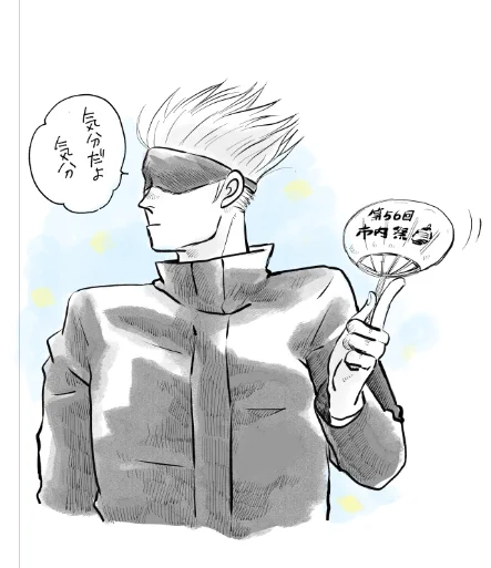 先生うちわ意味あるん? 