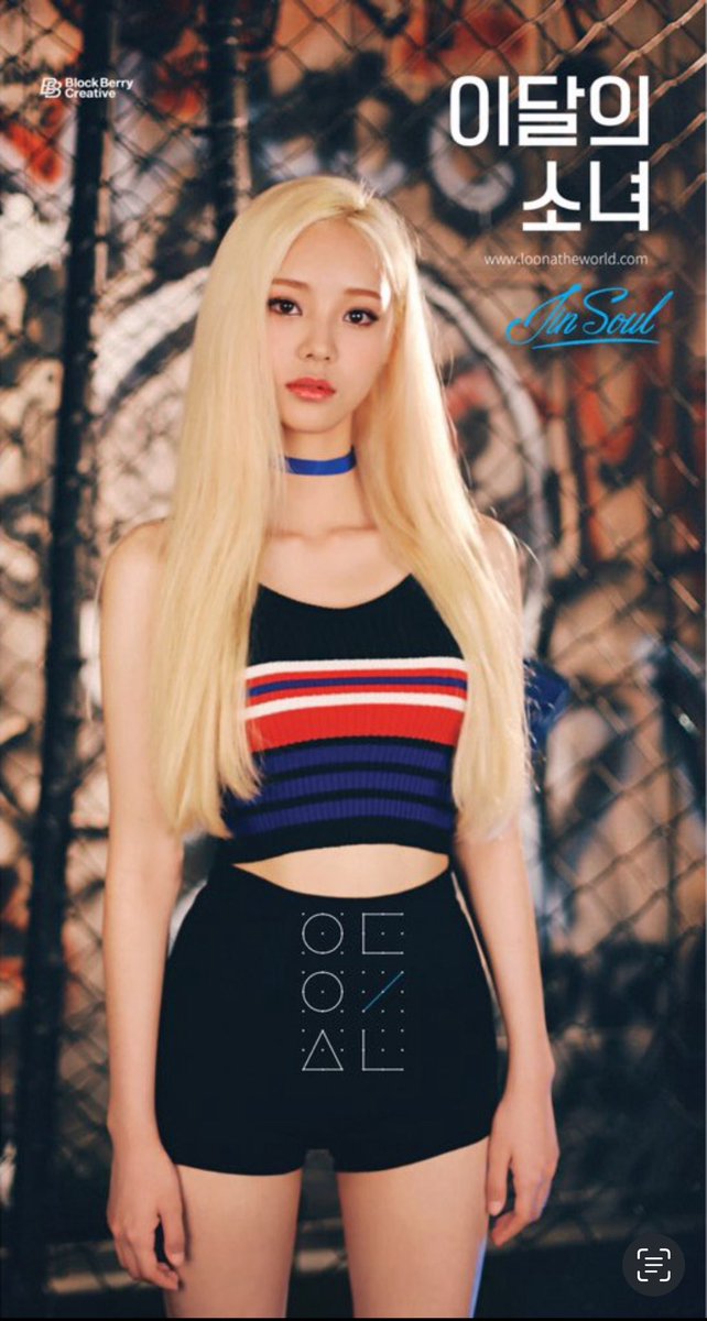 loonapress's tweet image. [MISC] 240613 Today marks the 7th year since #Jinsoul was revealed as the seventh member of #LOONA 🐯💙

#이달의소녀