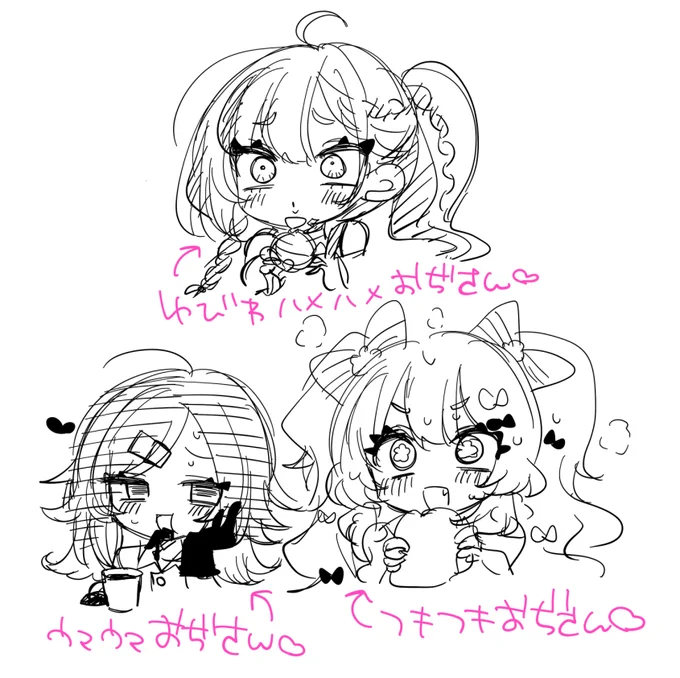 ニッケオタクの実在するおぢさんたち描きました 