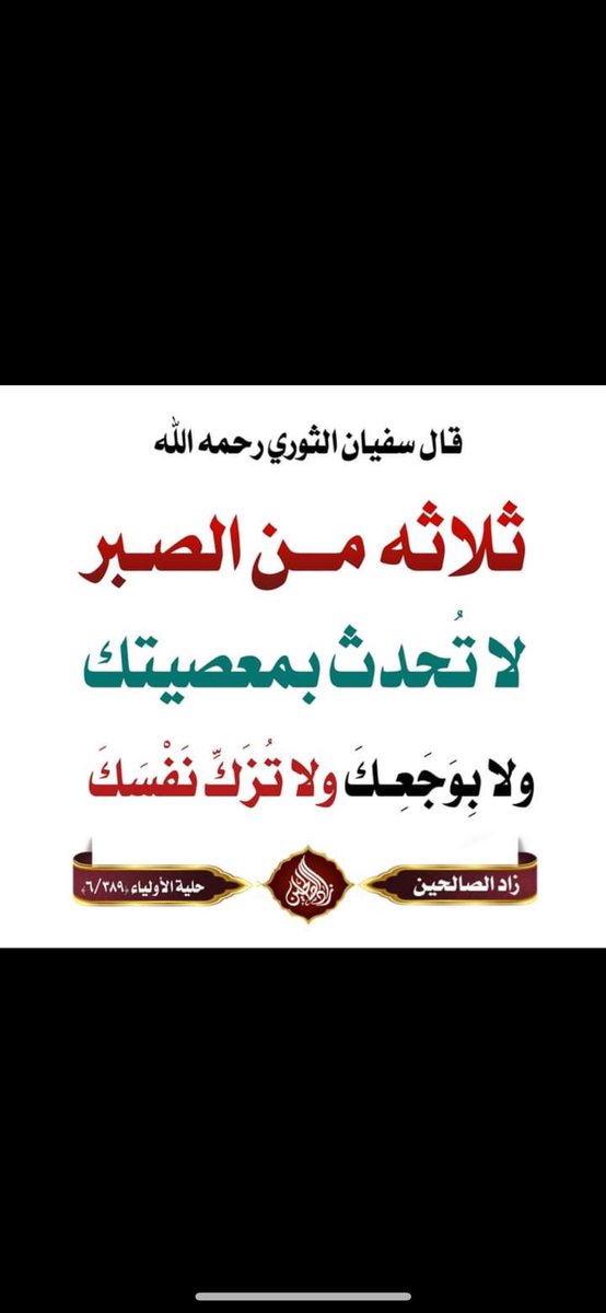 عبد الرحمن الغباري (@q8_abdll) on Twitter photo 