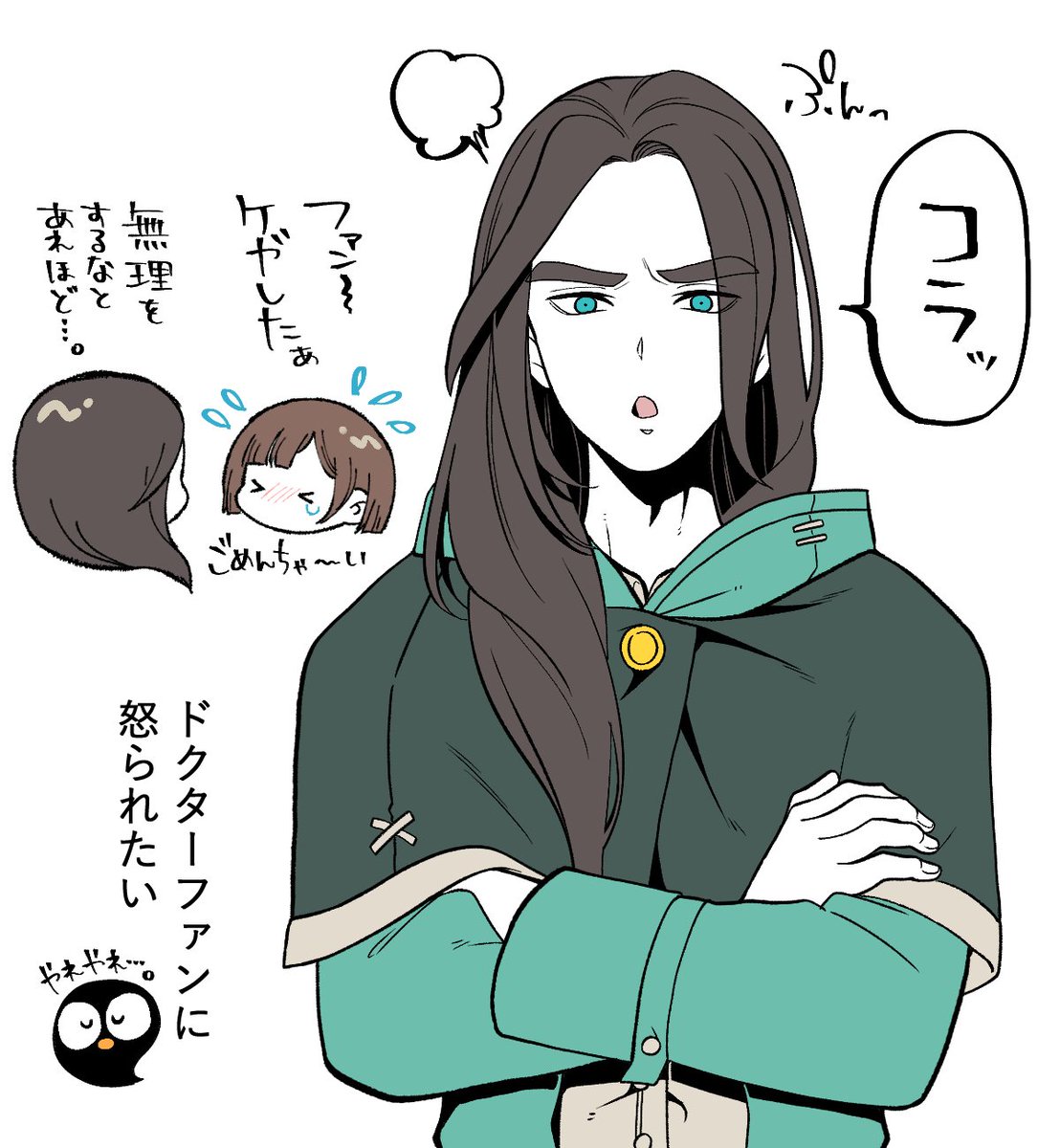 らくがきです 